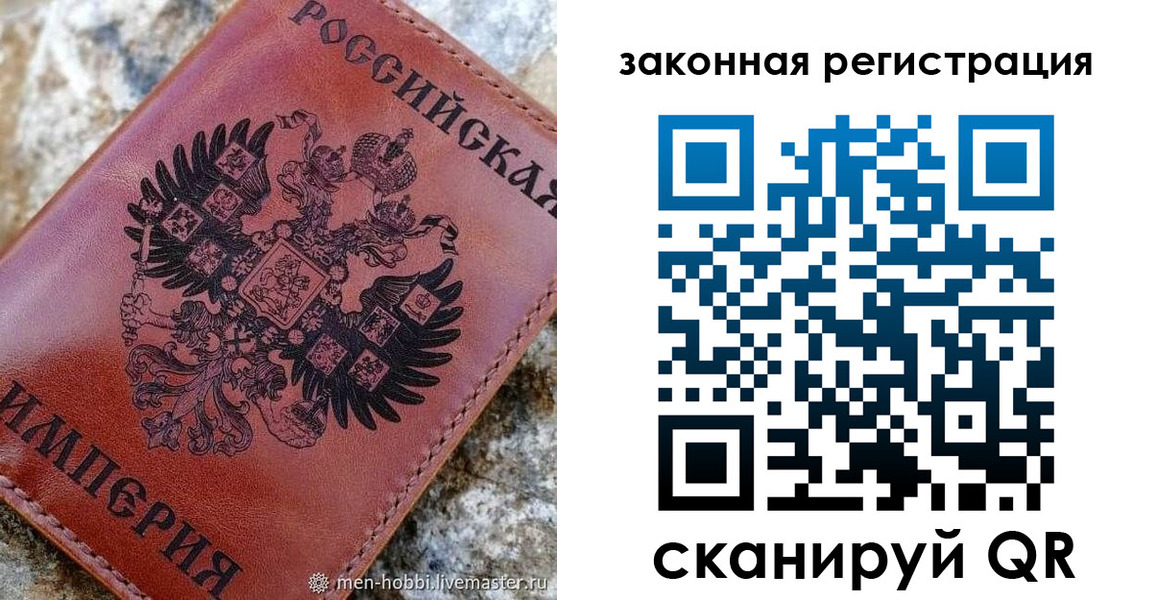 регистрация для школы в Рыбном