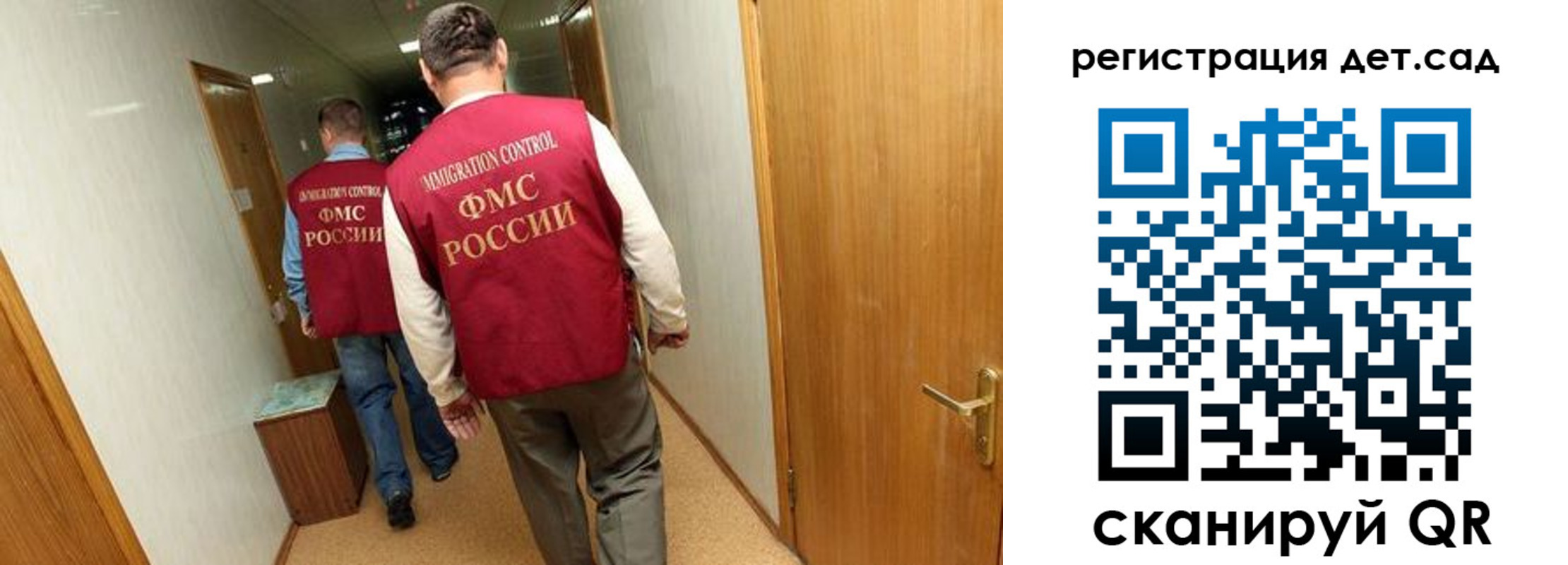 регистрация для школы в Рыбном
